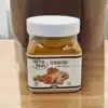 Malen Gurkmeja